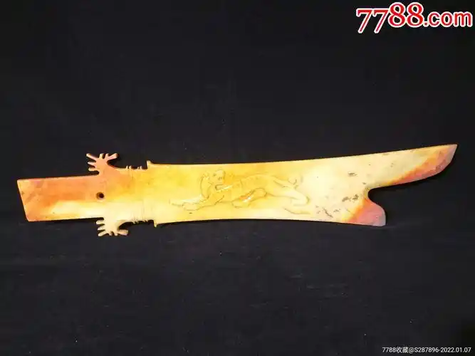 商周石玉器时代骆越原始远古时代文明玉牙璋