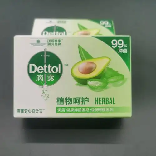 包邮正品滴露健康香皂植物精华薄荷冰爽105g7块抑制细菌滋润清洁