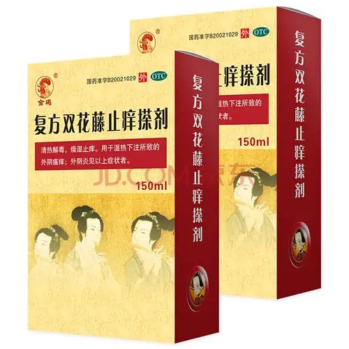 金鸡 复方双花藤止痒搽剂 150ml 清热解毒 燥湿止痒 私处瘙痒 外阴炎