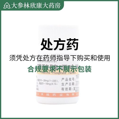 天瑞 磷酸腺嘌呤片 10mg*100片/瓶 处方药【无货】