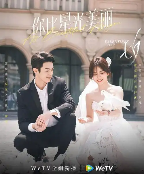 2024年4月开播剧:李现《春色寄情人》,罗云熙《颜心记》|杨紫|谭松韵