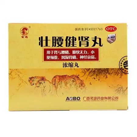 期(有效期):品牌:灵峰生产厂家(生产企业):广西灵峰药业有限公司规格