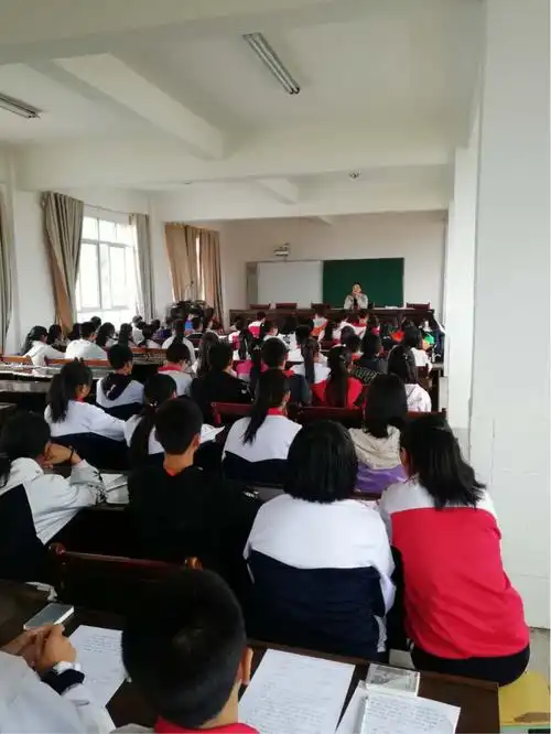 林口中学召开第四届学生会大会