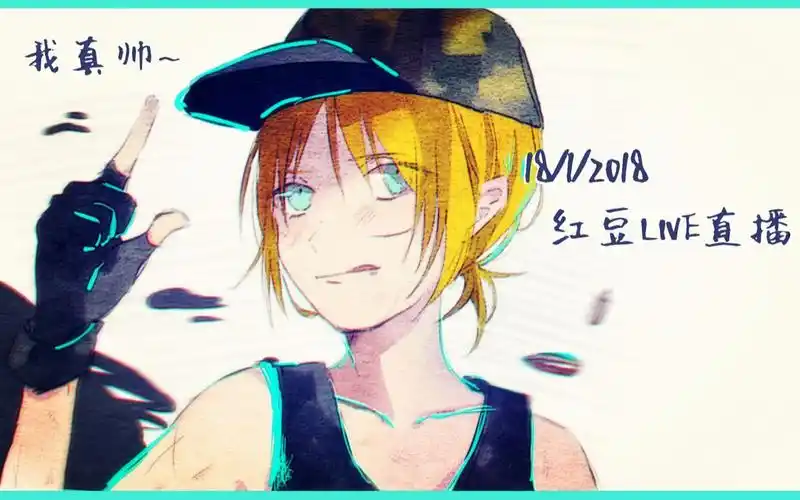 tekilen20180118组森江安的吃鸡小分队