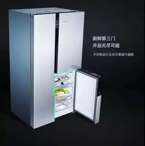 23-6.25新鲜在西门子零度plus对开门冰箱中新鲜在哪里?