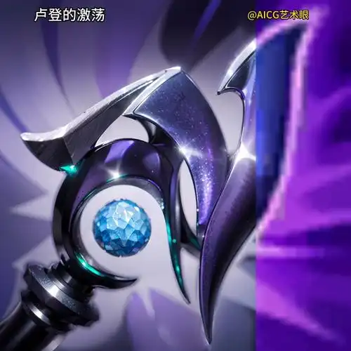 英雄联盟装备图标高清无码重置第三期(攻击装)来咯