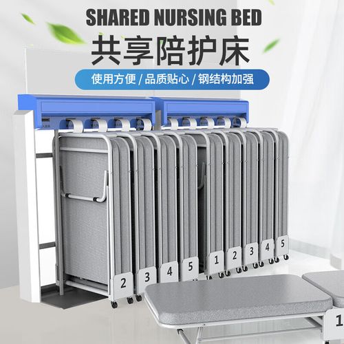 医院智能共享陪护床扫码自助床头柜式可伸缩折叠多功能医护陪护床