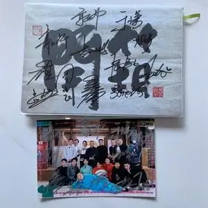 德云社 开箱12人亲笔签名笔记本60页手帐本 签照秦霄贤栾云平烧饼