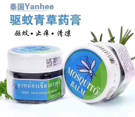驱蚊止痒膏青草药膏防晕车蚊叮虫咬提神醒脑泰国蚊子膏