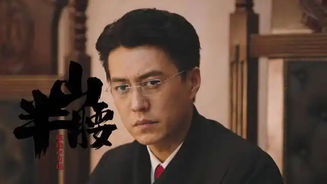 靳东电视剧底线##电视剧底线