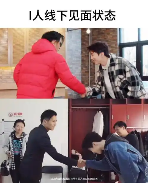 王俊凯张子枫电影