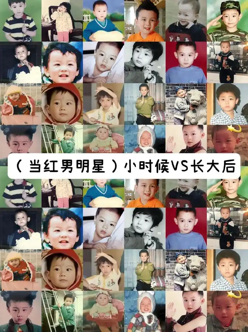 从小到大的变化 #以前vs现在 #一转眼都已经这么大了 # - 抖音