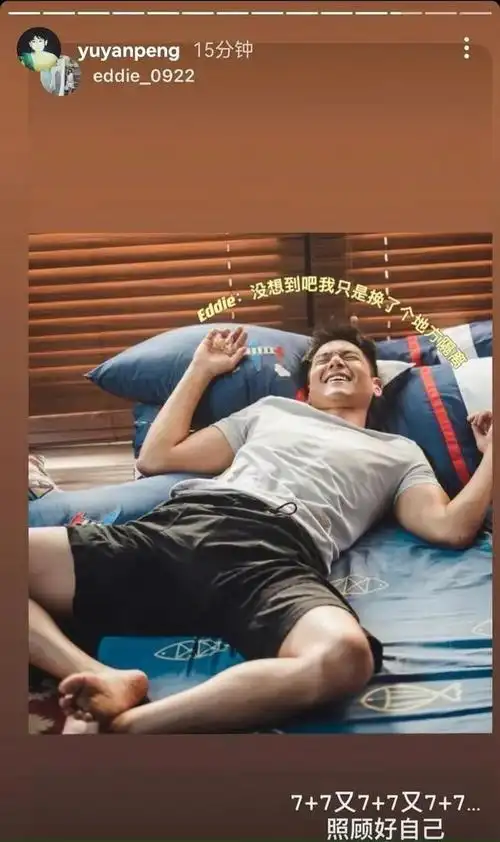 彭于晏背大包连夜离开上海飞往温哥华老家本人回应只是换了个地方隔离