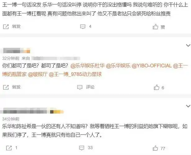 王一博粉丝底气何在?深扒资产才发现,他的商业价值是真惊人