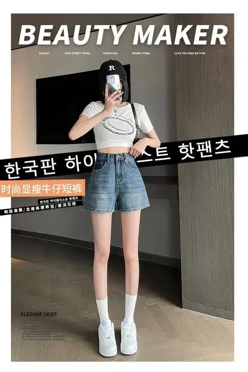 牛仔短裤女夏季2024新款高腰显瘦宽松直筒撞色设计感a字阔腿裤… - 17