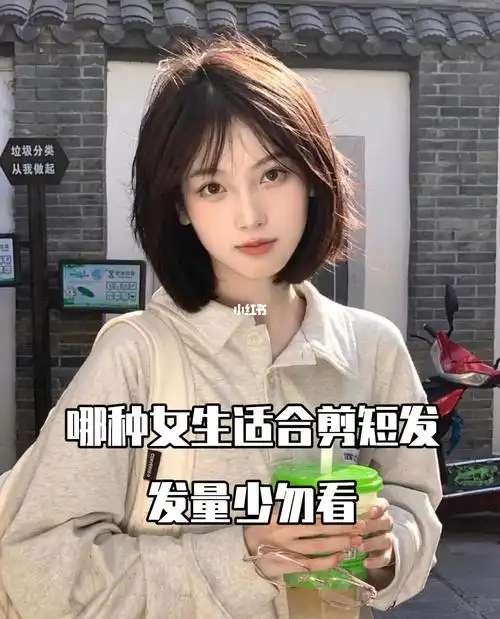 十秒钟教会你女生剪短发不翻车长春剪发