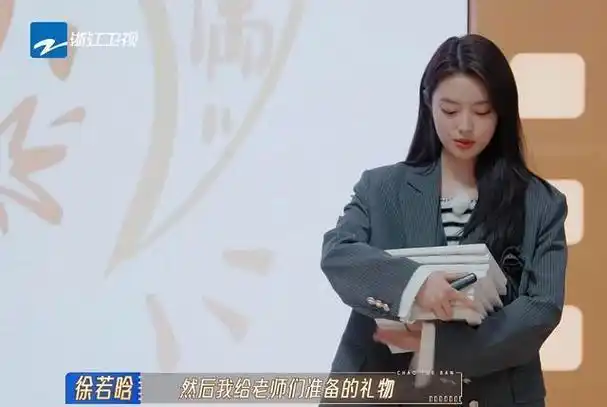 无限超越班24人被力捧导师配合演戏龙女郎藏不住了