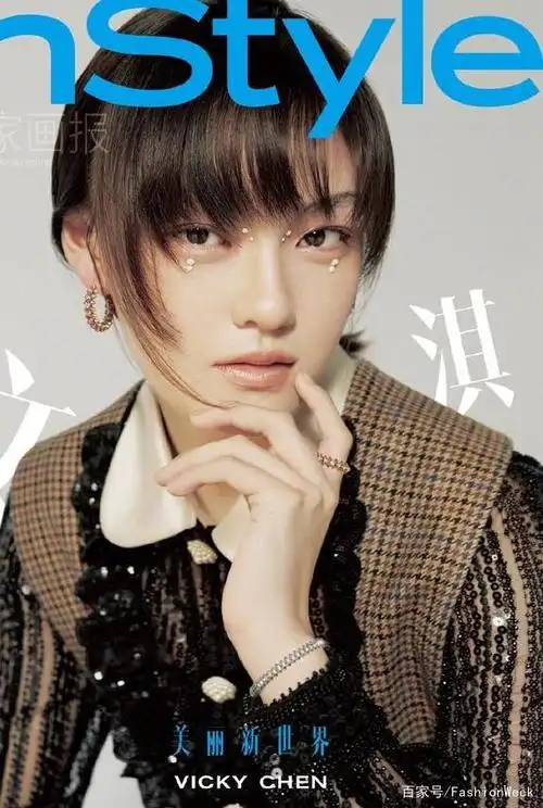 最近,台湾女演员文淇为《instyle》拍摄了一组时尚画报,16岁的她大胆