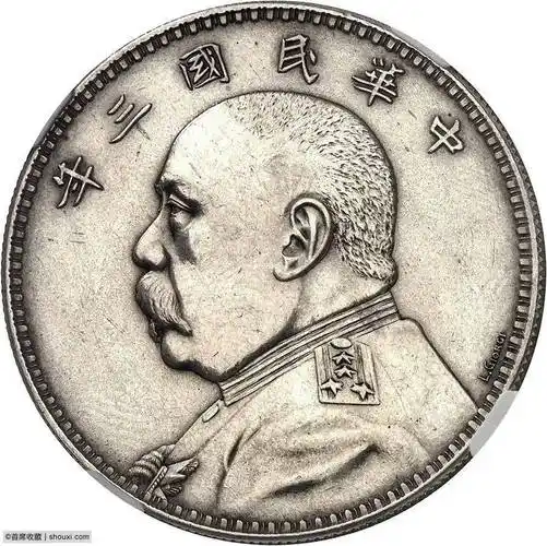 独家mdc10月8高清预展袁世凯七分脸签字