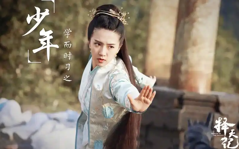 《择天记》高清人物剧照图片桌面壁纸