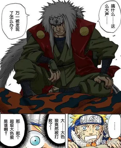 鸣人和佐助都是卡卡西的弟子为什么卡卡西偏爱佐助而冷落了鸣人