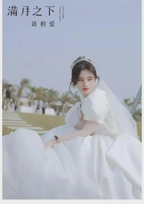 鞠婧祎白色婚纱照美若天仙!雪肤玉貌太靓丽动人