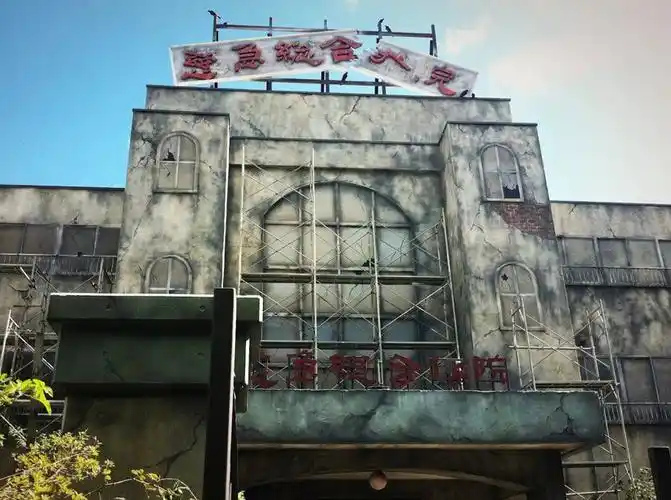 日本最恐怖的鬼屋[富士急鬼屋得过吉利斯纪录的"鬼屋"]-优刊号