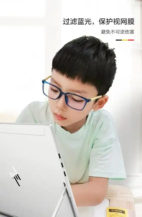 日本儿童防蓝光眼镜护眼小孩超轻防辐射镜框小学生近视电脑手机护目镜
