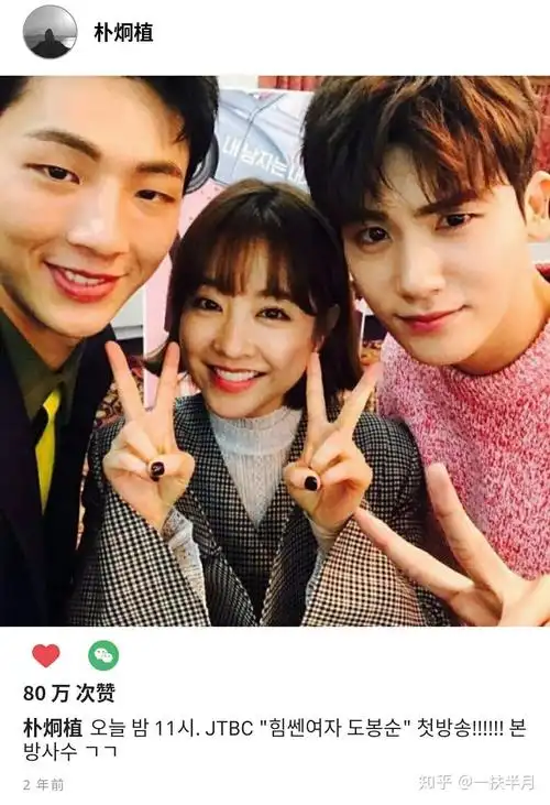 朴炯植和朴宝英有在一起的可能吗? - 知乎