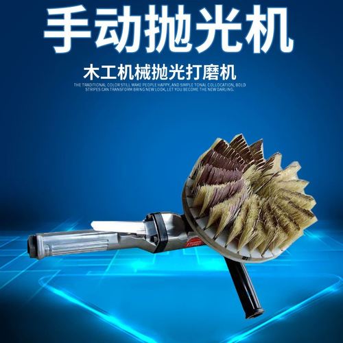 木工机械手动打磨机小型气动圆盘打磨机木板家具橱柜门抛光机