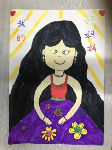 三八妇女节活动之"我的好妈妈"绘画活动——献给妈妈的礼物曾靖瑶同学