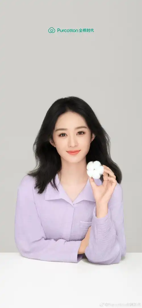 赵丽颖的全棉时代居家好物##家有全棉更舒适