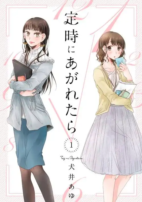 百合navi百合漫画大赏2020前30名作品推荐评鉴