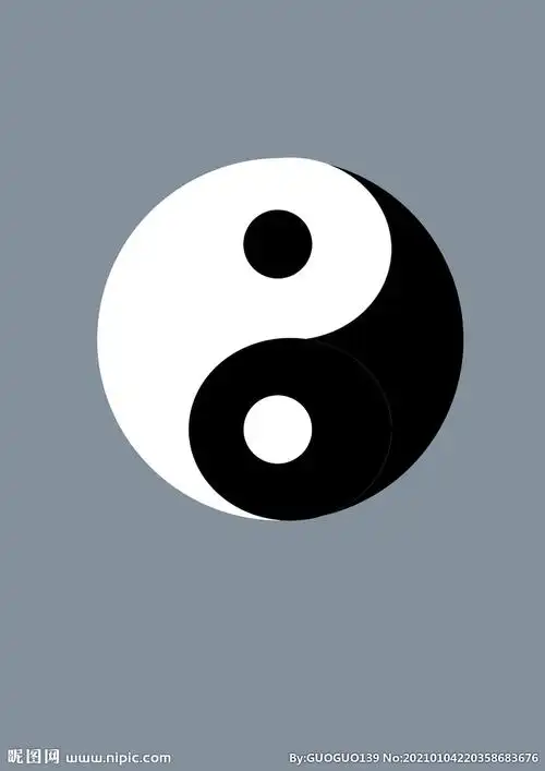 太极图图片