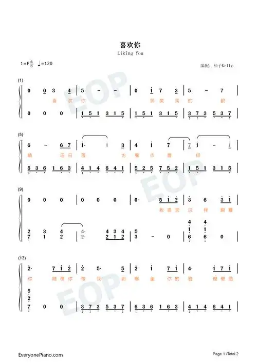 谁唱都好听的《喜欢你》-创造营2020双手简谱预览1