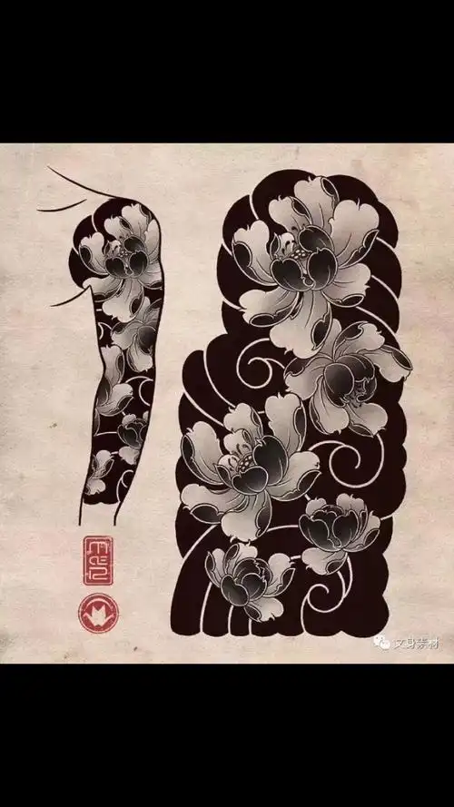 半甲花臂手稿.