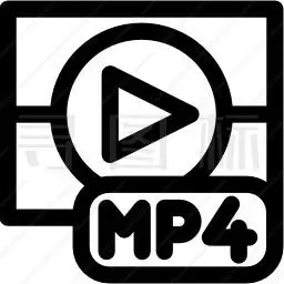 mp4图标