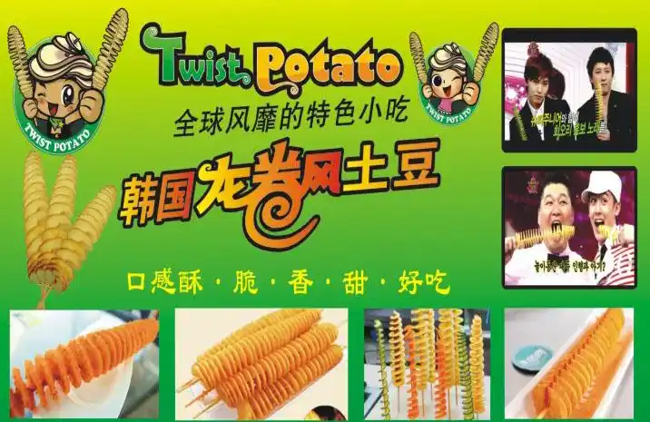 手摇旋转薯塔机_机械设备_产品供应_n127网