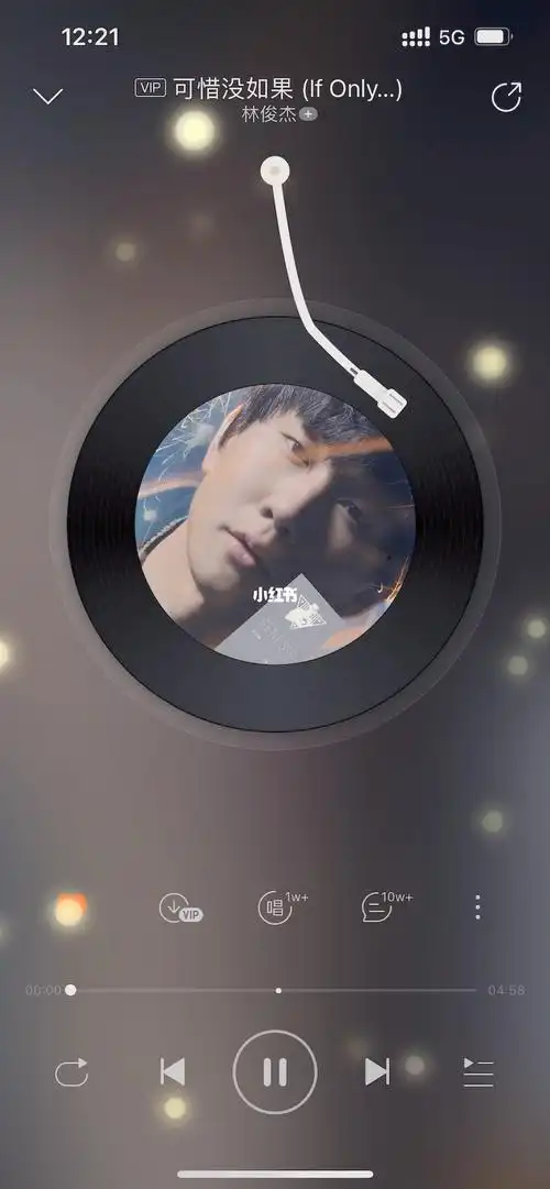 可惜没如果林俊杰