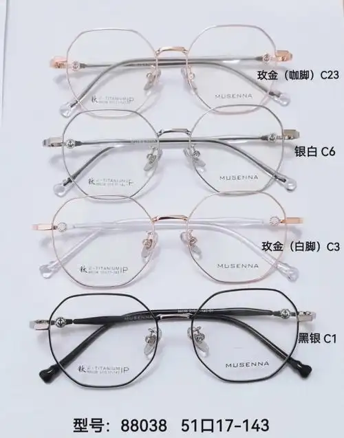 木森纳金属镜框眼镜潮流款百搭多边形