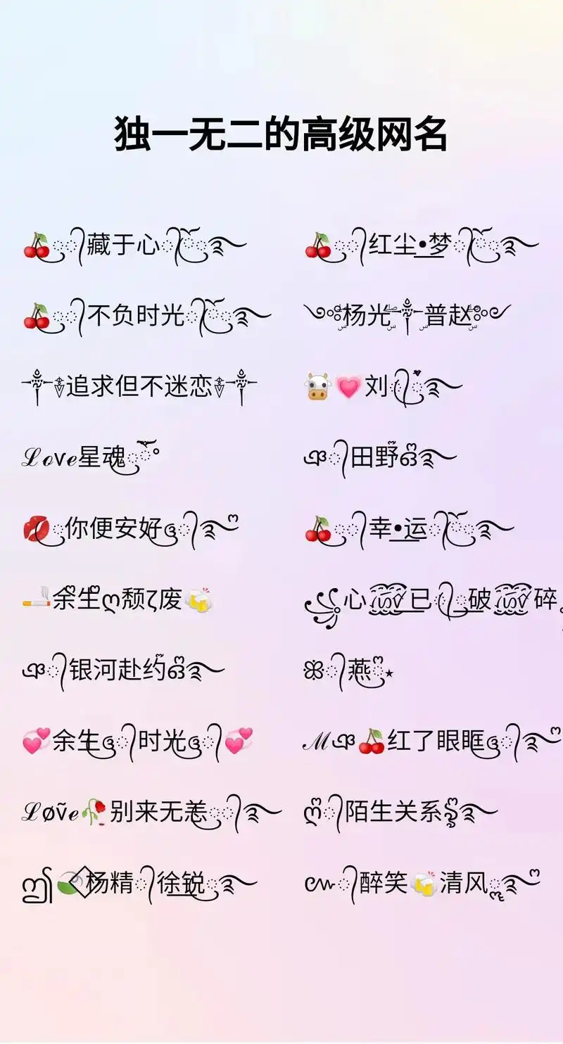 独一无二的高级网名 网名大全2023最新.生活,从简单开始, - 抖音