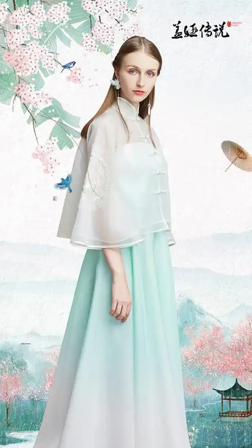 盖娅传说春系列