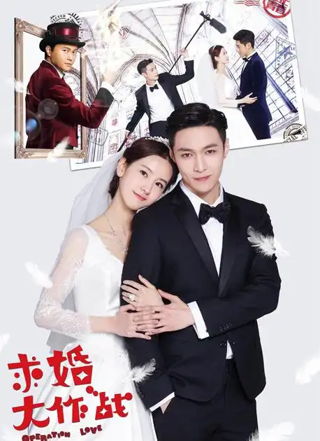 张艺兴《求婚大作战》开播 小赖学长穿制服花样开撩