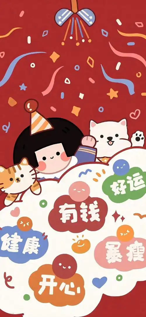 壁纸暴富好运未来可期