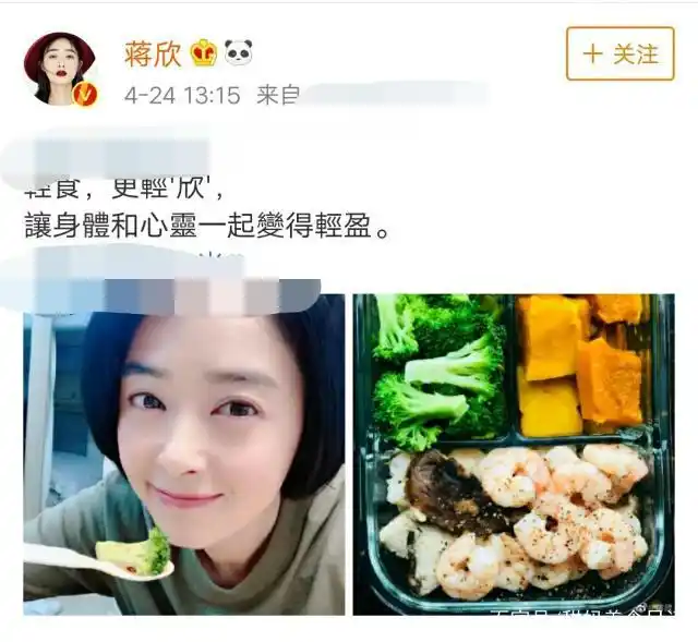 蒋欣的减肥餐,饱腹感强口感好,简单易学,10分钟就能做好