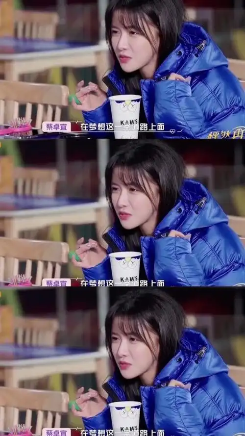 怦然再心动 蔡卓宜说自己有过一段婚姻