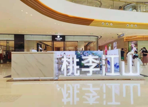 项目展点项目由碧桂园,金科,中梁三大房产巨头联合开发,一共打造有14