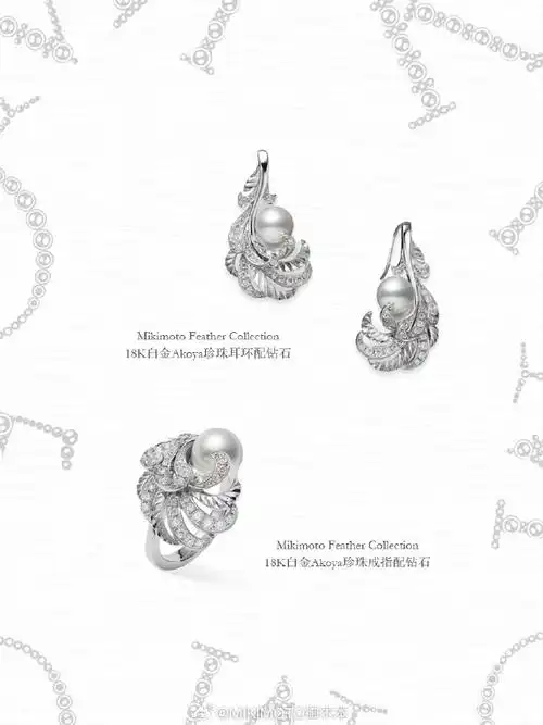 mikimoto全球代言人迪丽热巴##mikimoto##mikimotofeathercollection