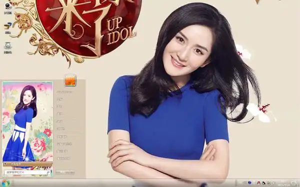 偶像来了谢娜w8主题