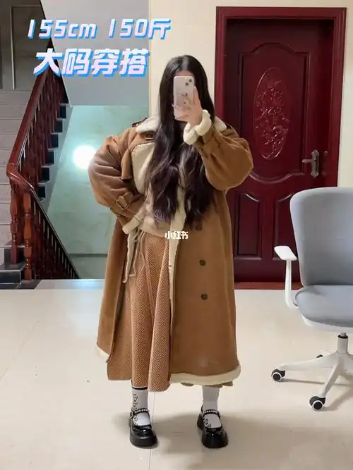 155cm150斤大码宝妈穿搭棕色系的一天